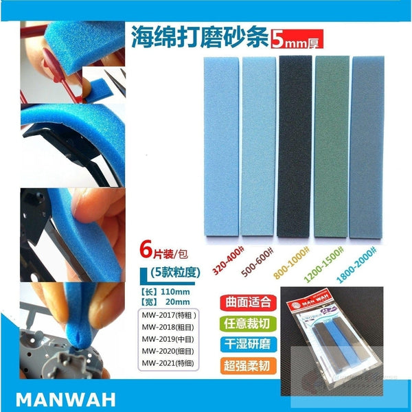 MW Sanding Sponge File - Fine #1200-1500 20mm x 110mm x 6pcs, thickness: 5mm