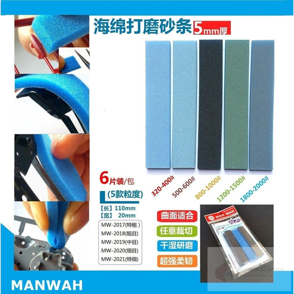 MW Sanding Sponge File - Medium #800-1000 20mm x 110mm x 6pcs, thickness: 5mm