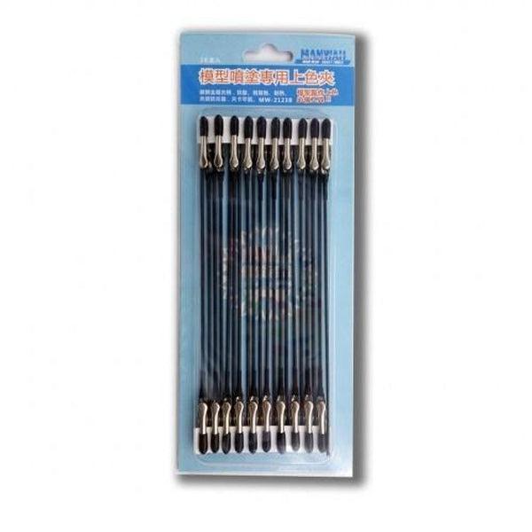 MW Model Clamps/ Painting Clips(metal stick, clamp long 35mm)20PCS/pack