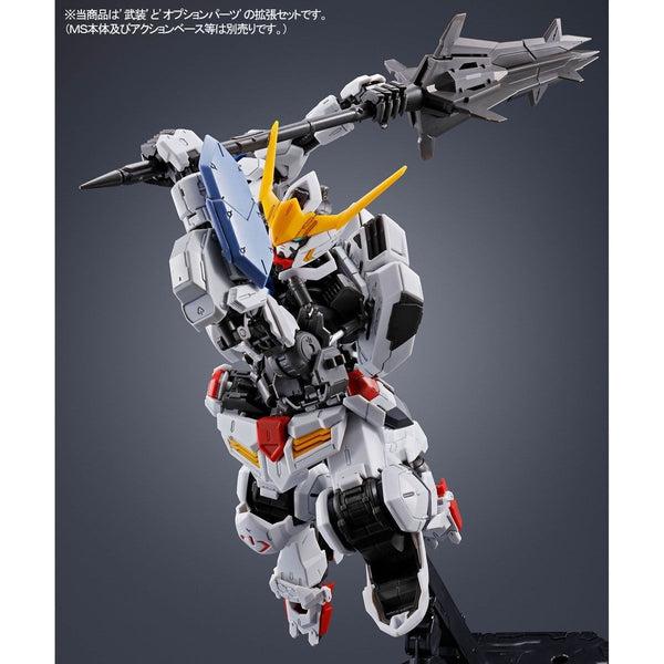 P-Bandai 1/100 MG Gundam Barbatos Expansion Set form 1
