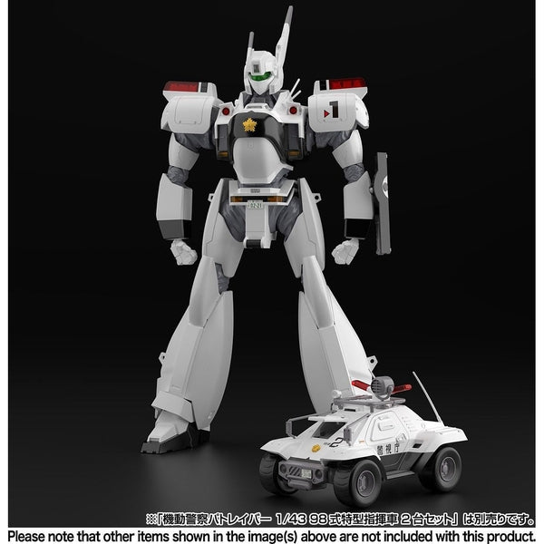 ACKS 1/43 Patlabor AV-98 Ingram Unit 1 with special control vehicle