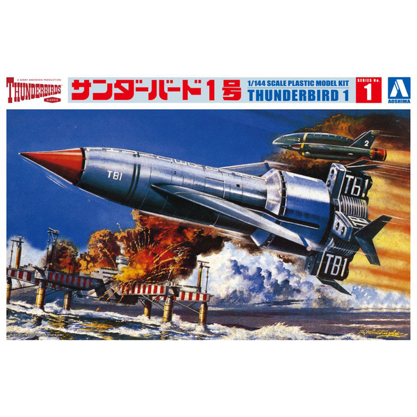 Aoshima 1/350 Thunderbird No.1. package artwork