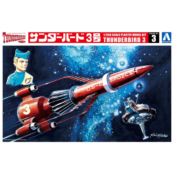 Aoshima 1/350 Thunderbird 3 package artwork