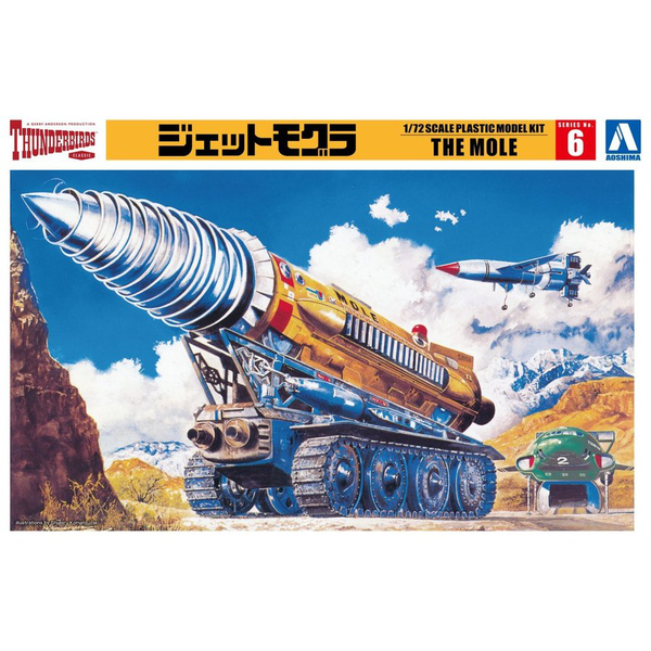 Aoshima 1/350 Thunderbirds The Mole package artwork
