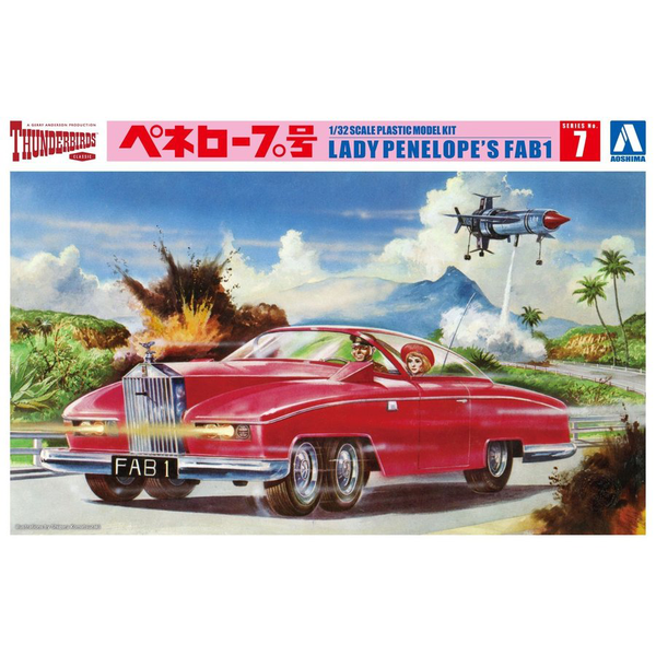 lady penelope rolls royce package artwork