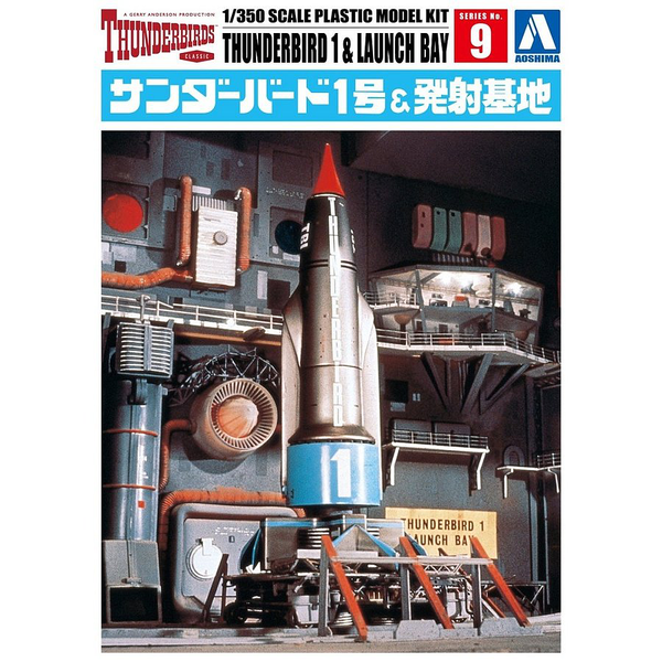 Aoshima 1/350 Thunderbird No.1. & Launch Bay. package artwork