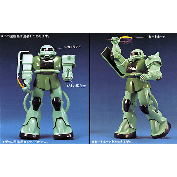 Bandai 1/60 NG Zaku II Mass Production Type  front on view.