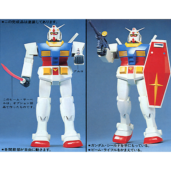 Bandai 1/60 NG RX-78 Gundam front on view.