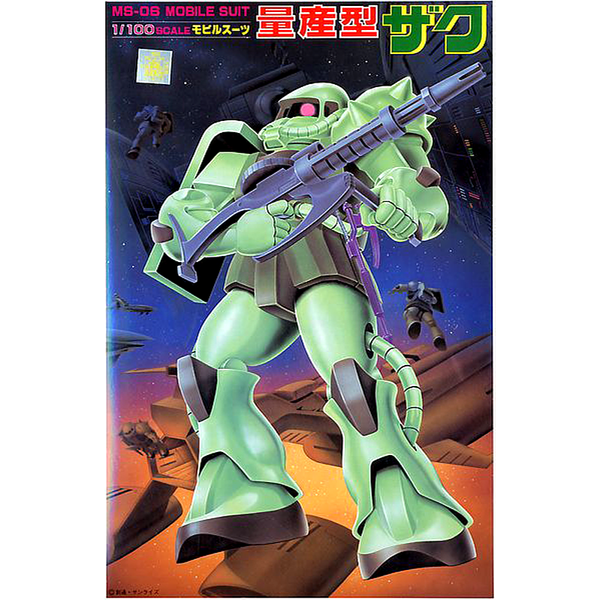 Bandai 1/100 NG Zaku II package artwork