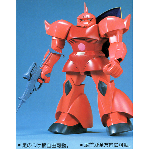 Bandai 1/60 NG Char's Gelgoog front on view.