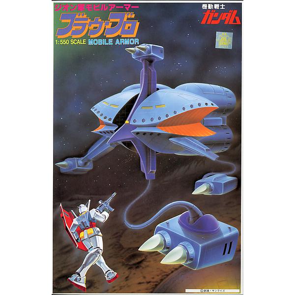 Bandai 1/550 NG Browbllo package artwork