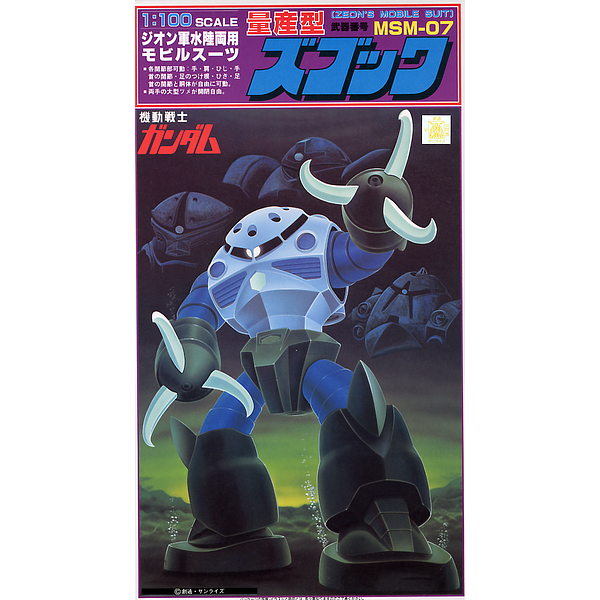 Bandai 1/100 NG Z'gok (Mass Production Type) package artwork