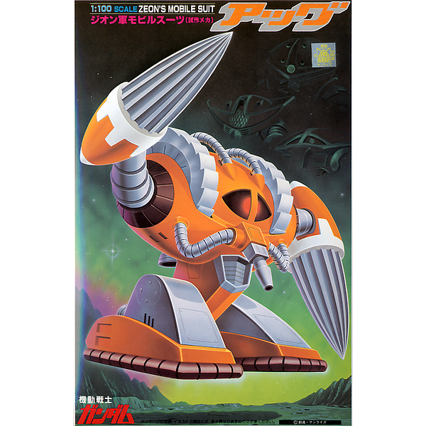Bandai 1/100 NG Aggu package artwork