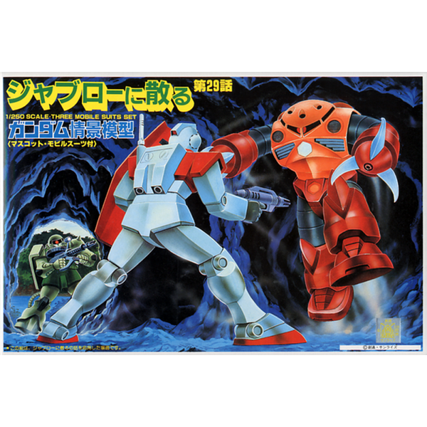 Bandai 1/250 NG Diorama Juburo package artwork
