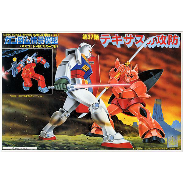Bandai 1/250 NG Diorama Texas package artwork