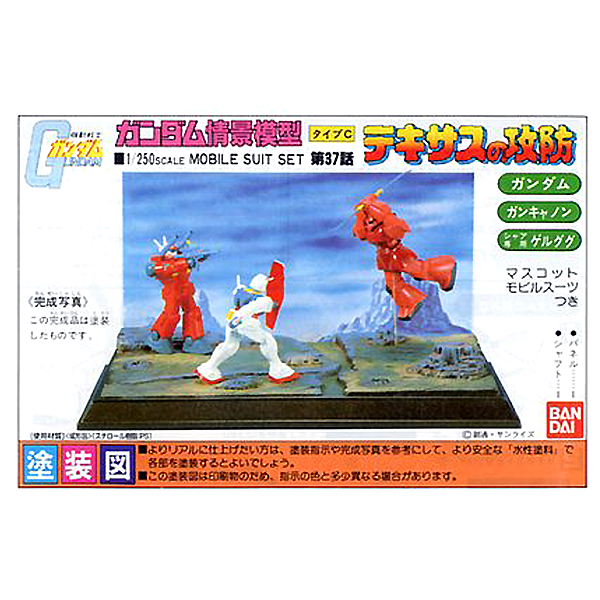 Bandai 1/250 NG Diorama Texas action pose 