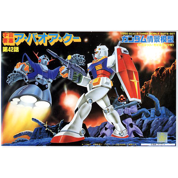 Bandai 1/250 NG Diorama A Bao A Qu package artwork