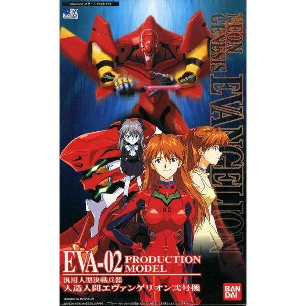 Bandai HG Evangelion 02 Production Model (LM-HG) package art