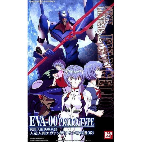 Bandai HG Evangelion 00 Protoype (LM-HG) package art