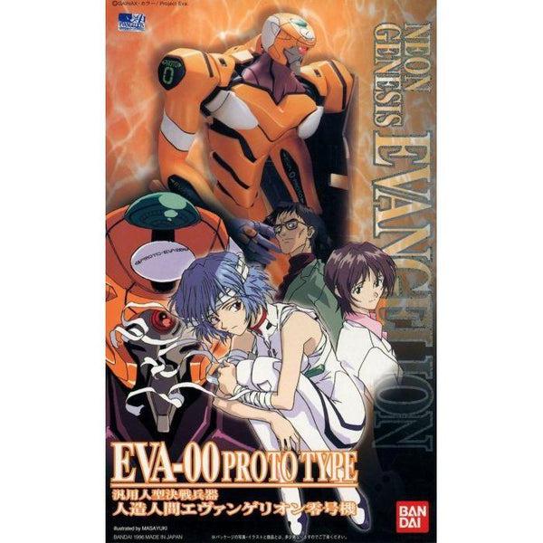Bandai HG Evangelion 00 Protoype (LM-HG) Yellow Ver. package art