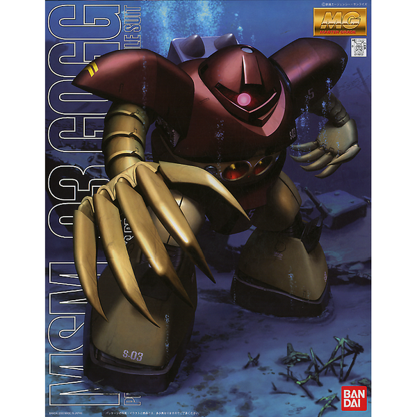 Bandai 1/100 MG MSM-03 Gogg package artwork