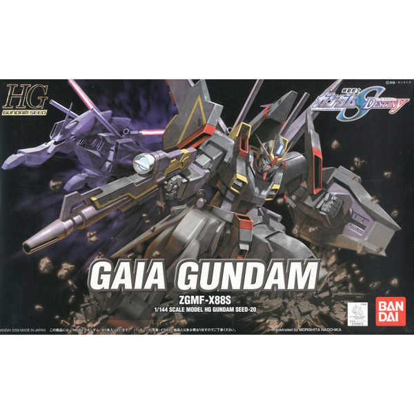 Gundam Express Australia  Bandai 1/144 HG Gaia Gundam package artwork