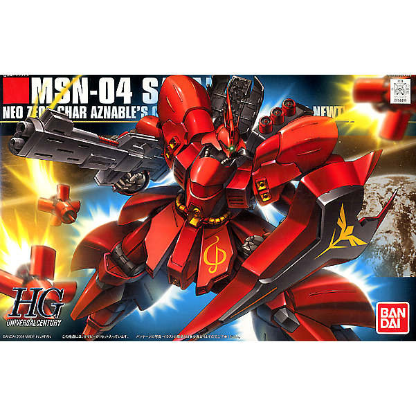 Gundam Express Australia Bandai 1/144 HGUC Sazabi package artwork