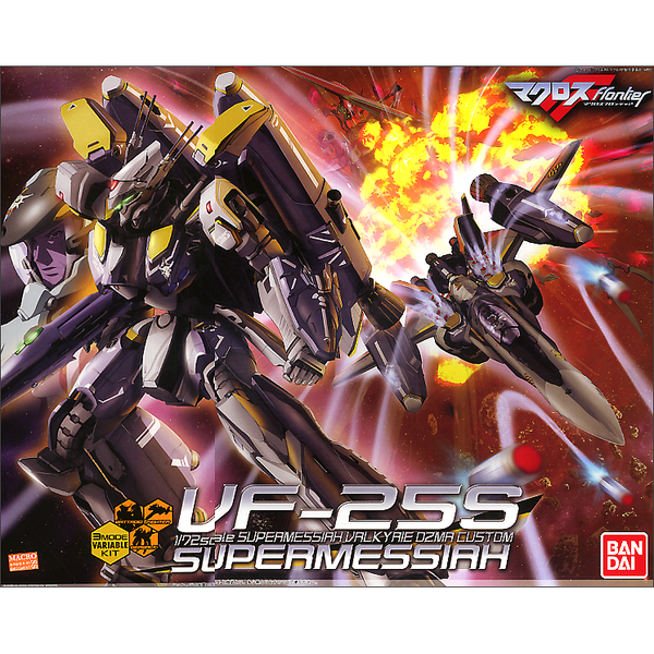 Bandai 1/72 VF-25S Super Messiah Valkyrie Ozma package artwork