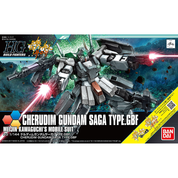 Gundam Express Australia Bandai 1144 HGBF Cherudim Gundam Saga Type.GBFpackage artwork