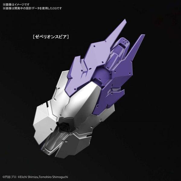 Bandai Figure-Rise Standard 1/12 Ultraman Suit Tiga shield