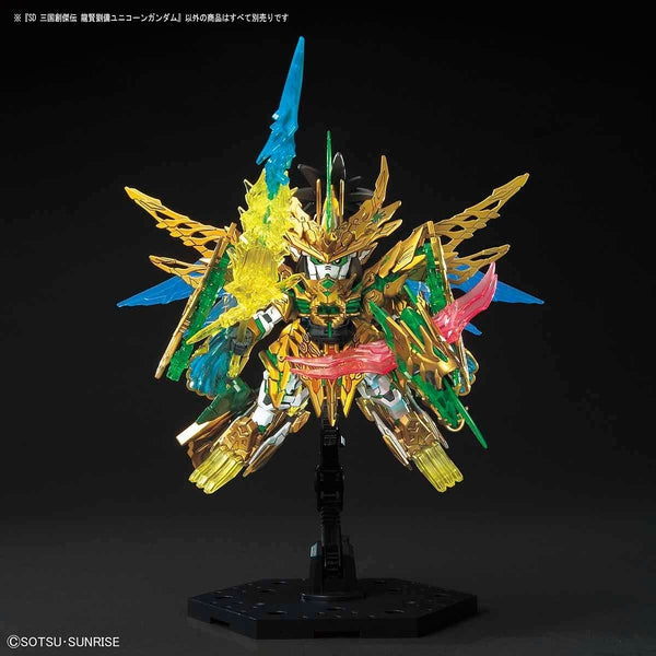 Bandai SD Sangoku Soketsuden Long Xian Liu Bei Unicorn Gundam