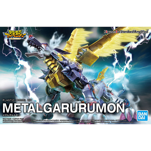 Bandai Figure Rise Standard Metalgarurumon package artwork