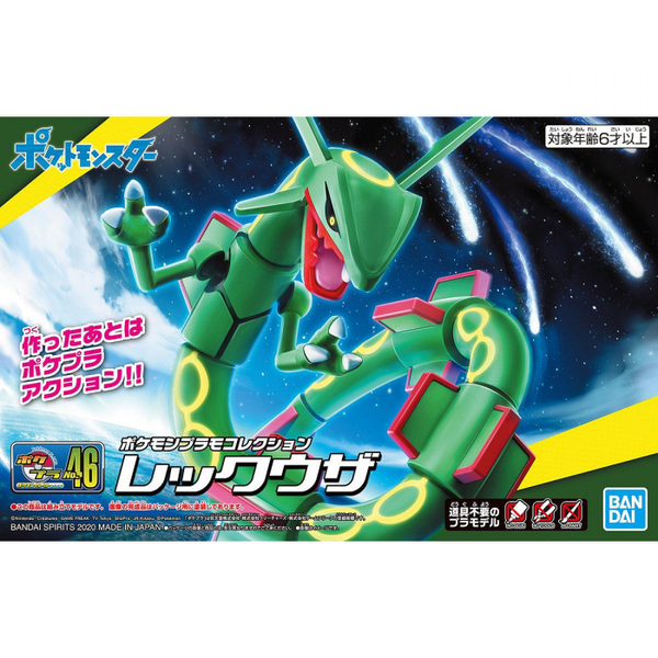 Bandai Pokemon Plamo Collection No.46 Rayquaza package artwork