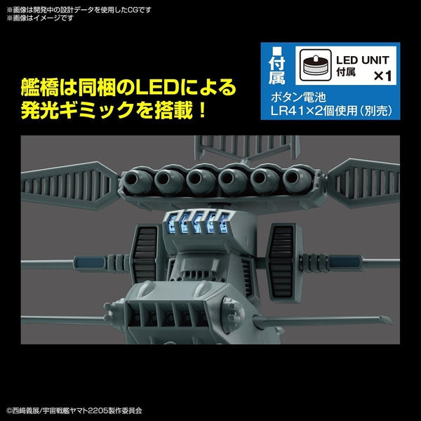 Bandai 1/1000 Earth Defence Force Dreadnought Upgraded Supply Mothership Asuka led lighting 