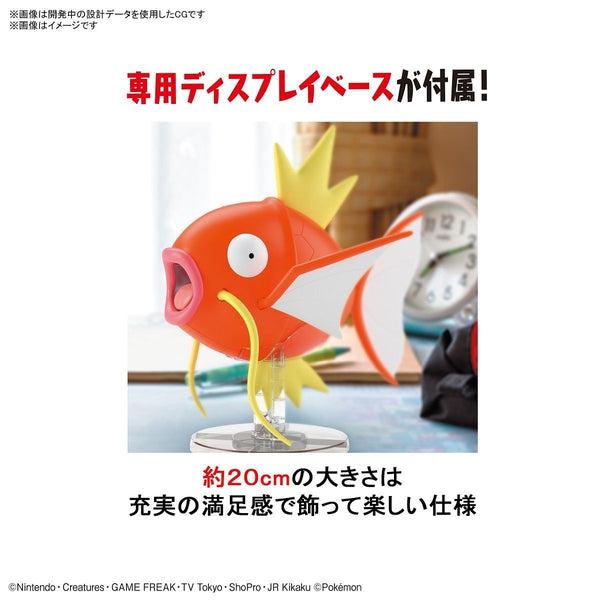 Bandai Pokemon Plastic Model Collection Series Big 01 Magikarp on included display base