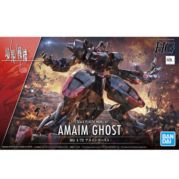 Bandai 1/72 HG Amaim Ghost package artwork