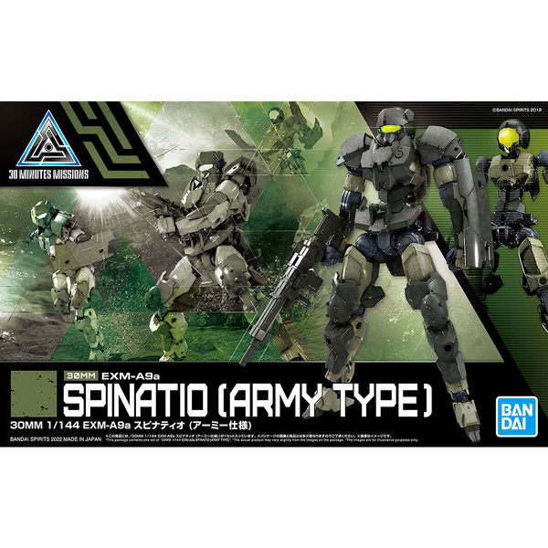 Gundam Express Australia Bandai 1/144 NG 30MM EXM-A9A Spinatio (Army Specification) package artwork