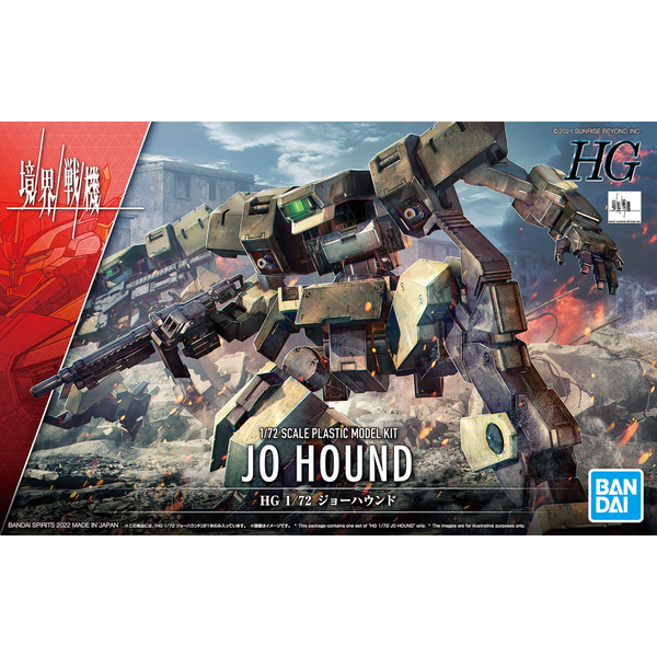 Bandai 1/72 HG Kyoukai Senki Jo Hound package artwork