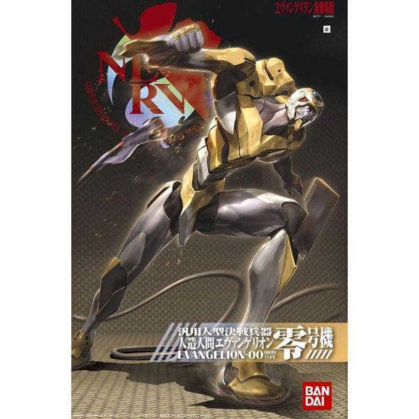 Bandai HG Evangelion Unit 00 New Movie Ver. package art