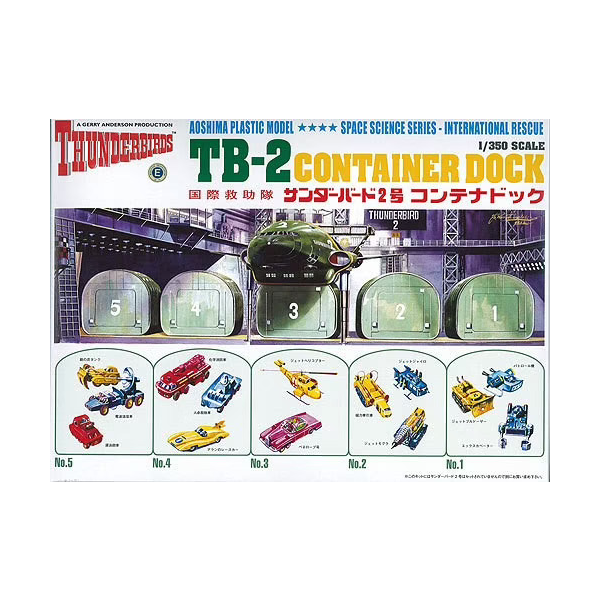 Aoshima 1/350 Thunderbird No.2 Container Dock. package artwork