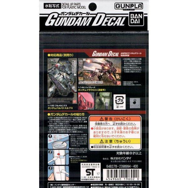 Bandai 1/144 HG Mobile Suit Gundam Iron Blooded Orphans Multiuse Set 1 Waterslide Decal package art rear