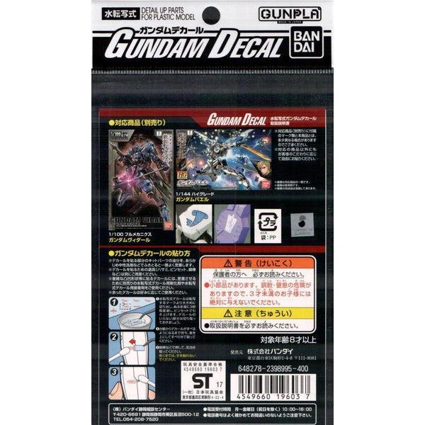 Bandai 1/144 HG GD-104 Mobile Suit Gundam Iron Blooded Orphans Multiuse Set 2 Waterslide Decal package art
