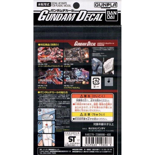 Bandai 1/144 HG Mobile Suit Gundam Unicorn Multiuse Set 1 Waterslide Decal package art rear