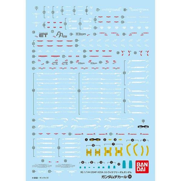 Bandai 1/144 GD-94 RG ZGMF-X20A Strike Freedom Gundam Waterslide Decal