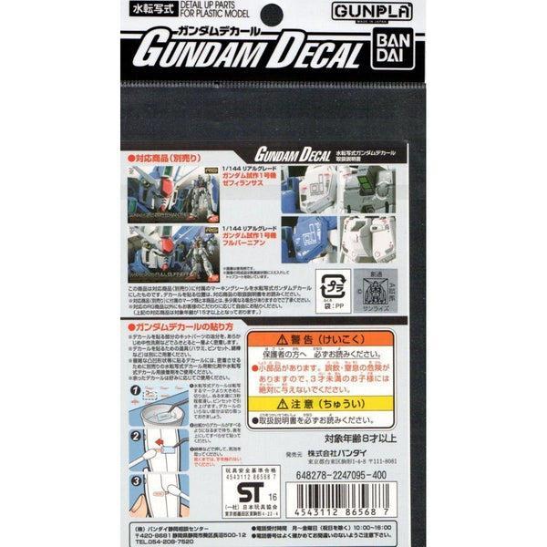 Bandai 1/144 GD-96 RG Zephyyranthes and Full Burnern Waterslide Decal package art