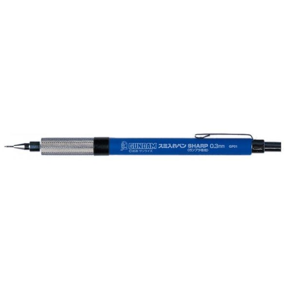 Gundam Marker - Mechanical Pencil 0.3mm