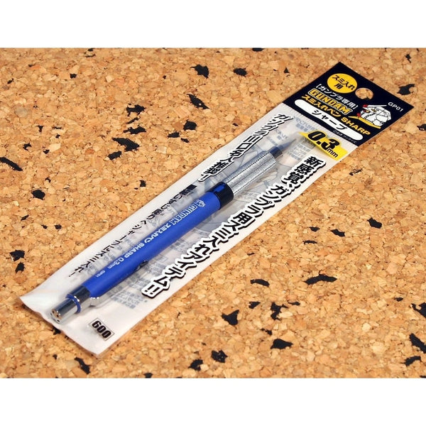 Gundam Marker - Mechanical Pencil 0.3mm package artwork