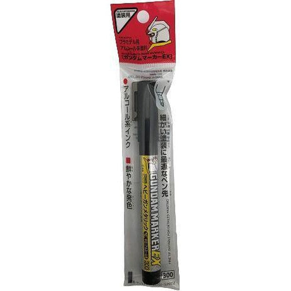 Gundam Marker EX - Heavy Gun Metallic packaging