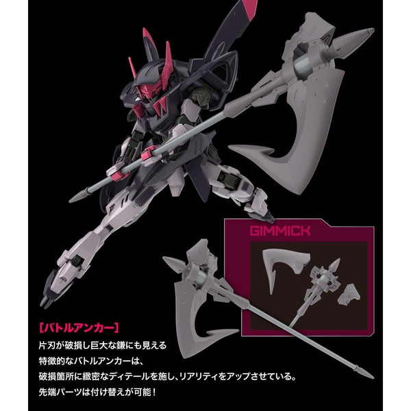 Bandai 1/144 HG  ASW-G-56 Gundam Gregory gimmicks 2