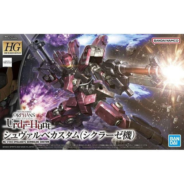 Bandai 1/144 HGIBO Cyclase's Schwalbe Custom package artwork